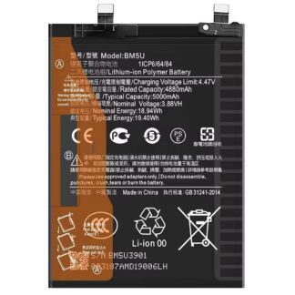 Xiaomi Redmi Note 13 Pro+ 5G - BM5U Battery 5000mAh (OEM)
