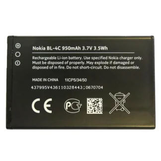 Nokia BL-4C Battery 890mAh Li-Ion (Bulk)