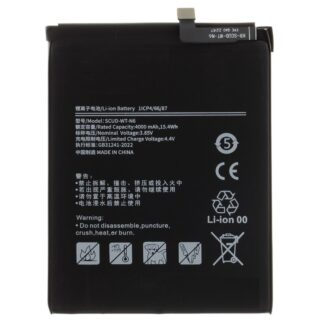 Samsung A207F Galaxy A20s - WT-N6 Battery 4000mAh (OEM)